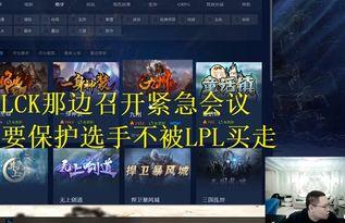 九洲直播爆料最新消息