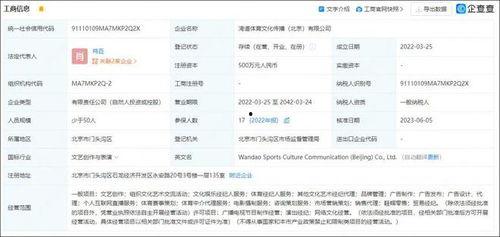 王濛爆料剧本大全最新视频
