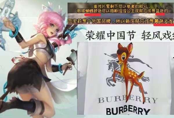 瑶新皮肤三丽鸥最新爆料,萌动来袭，三丽鸥与瑶的梦幻联动！