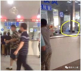 小医院事件爆料最新