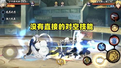 秽土最新爆料,神秘力量觉醒，命运齿轮悄然转动