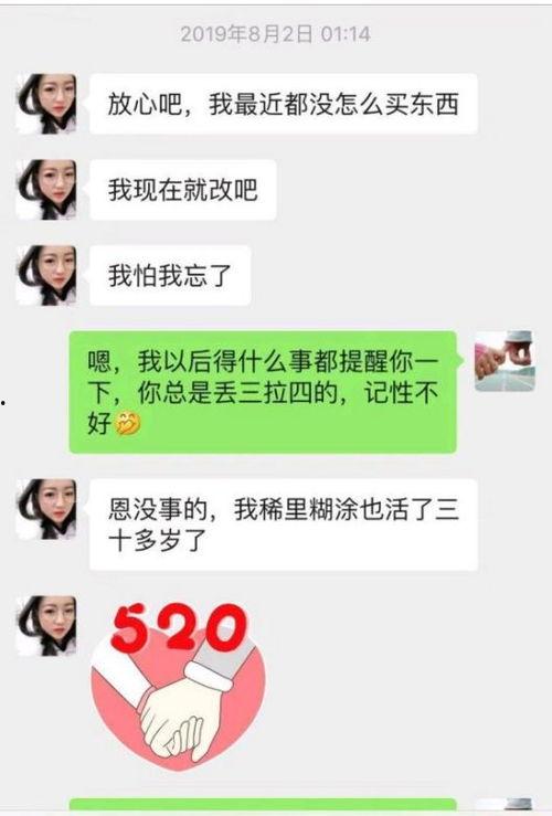 老利最新聊天记录爆料,揭秘聊天记录中的惊人内幕