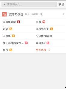 近期视频爆料大全下载最新