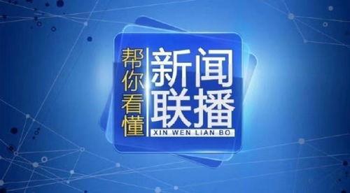 晶环新材料爆料最新消息,行业变革新篇章即将开启