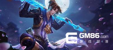 至尊宝最新爆料消息下载