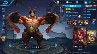 王者赛季新爆料最新皮肤