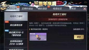 cf元旦最新活动爆料,全新活动爆料，福利大放送！