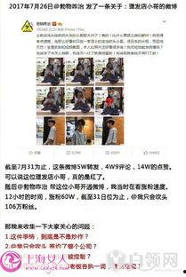 普宁爆料小哥事件最新,真相与争议交织的舆论漩涡