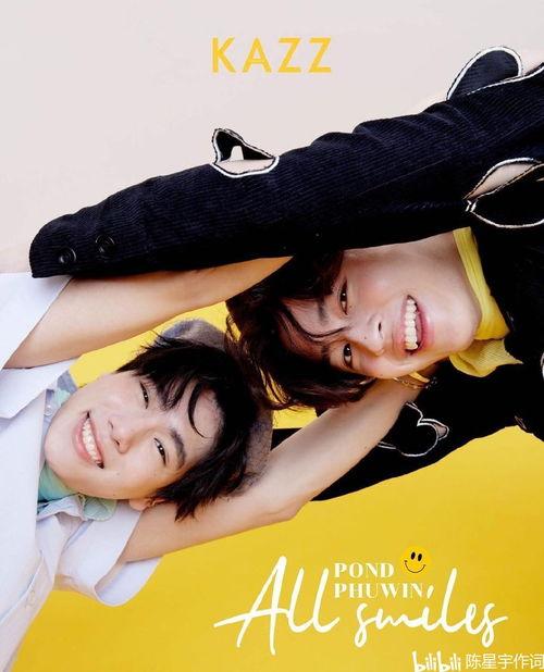 nara最新爆料,最新爆料揭示惊天秘密