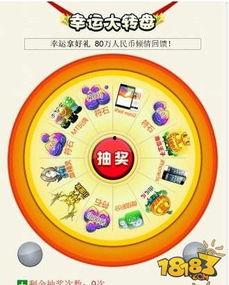 微信八卦爆料最新,明星私生活大曝光！”