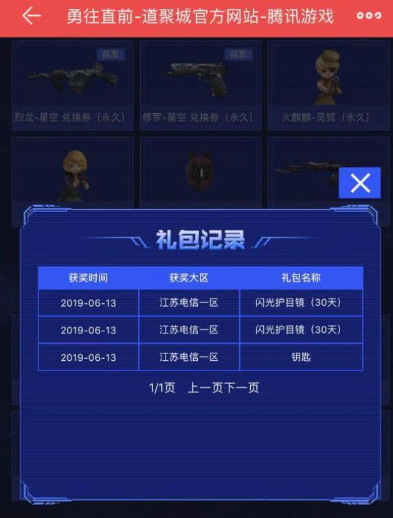 cf最新氪金活动爆料2024下半年,揭秘下半年热门活动与福利攻略