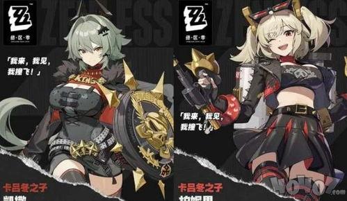 崩铁最新爆料角色v2,神秘新英雄引期待