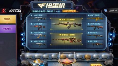 cf活动抽奖最新爆料