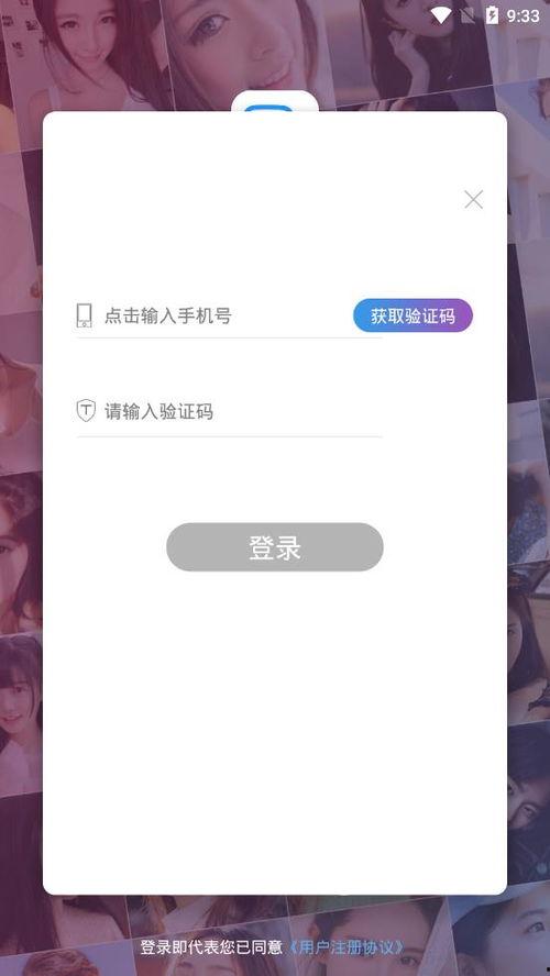 奶茶最新爆料视频下载安装,下载安装全过程揭秘